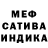 Бошки марихуана AK-47 Sharlene Iglesias