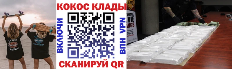 нарко площадка Telegram  MEGA ССЫЛКА  Шумиха  Кокаин Columbia 