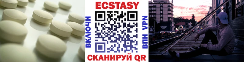 Экстази 99%  магазин    Шумиха 