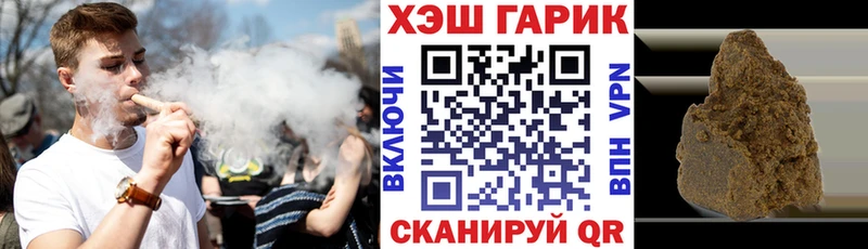 даркнет сайт  omg ссылки  ГАШ VHQ  Шумиха 