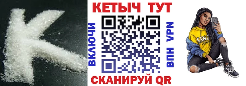 Кетамин VHQ  Шумиха 
