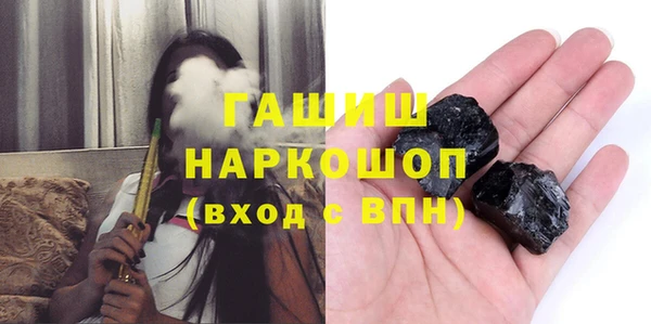 мяу мяу кристалл Мегион