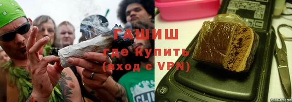 мяу мяу кристалл Мегион