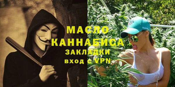 мяу мяу кристалл Мегион