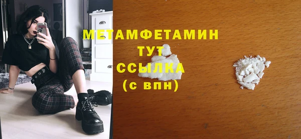 jwh Медногорск
