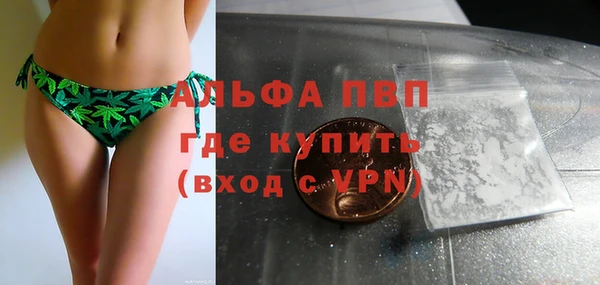 мефедрон мука Медвежьегорск