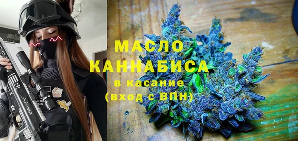 мяу мяу кристалл Мегион