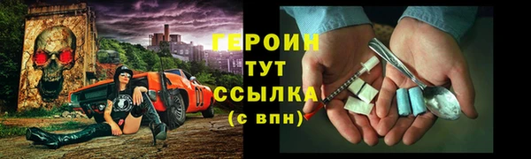 марихуана Майский