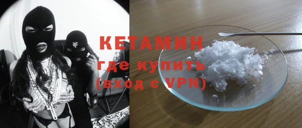 мяу мяу кристалл Мегион