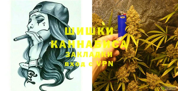 мяу мяу кристалл Мегион