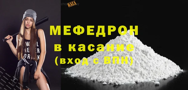 мефедрон мука Медвежьегорск