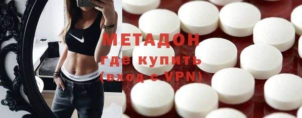 мефедрон мука Медвежьегорск