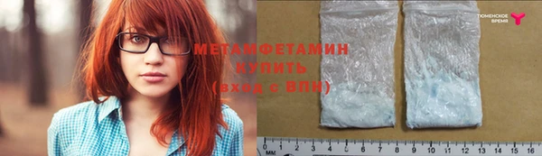 мефедрон мука Медвежьегорск