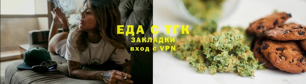 мяу мяу кристалл Мегион