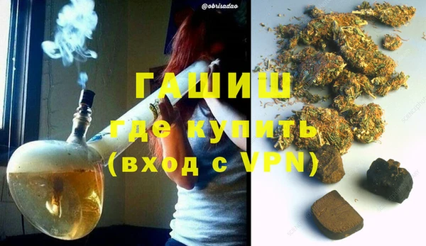 мефедрон мука Медвежьегорск