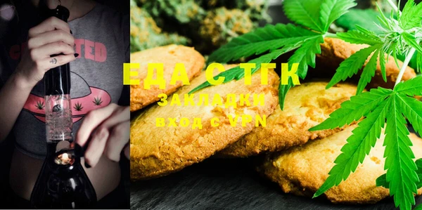 мяу мяу кристалл Мегион