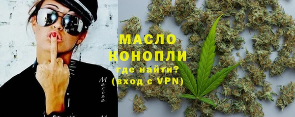 мефедрон мука Медвежьегорск