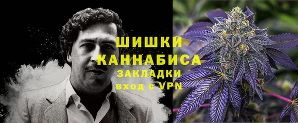 мяу мяу кристалл Мегион