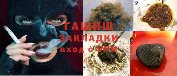 мефедрон мука Медвежьегорск