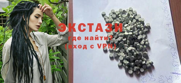 мяу мяу кристалл Мегион