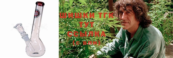 мяу мяу кристалл Мегион