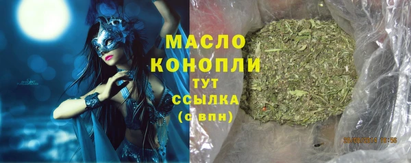 мефедрон мука Медвежьегорск