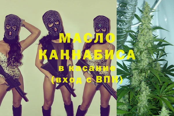 мефедрон мука Медвежьегорск