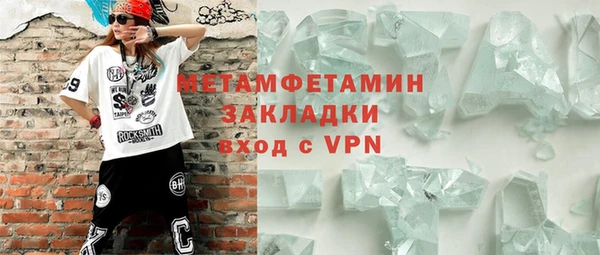 мефедрон мука Медвежьегорск