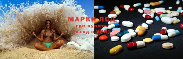 мяу мяу кристалл Мегион