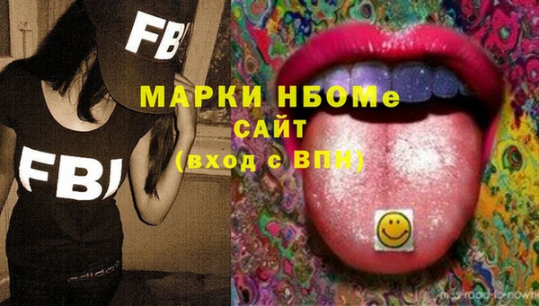 мефедрон мука Медвежьегорск