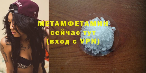 мефедрон мука Медвежьегорск