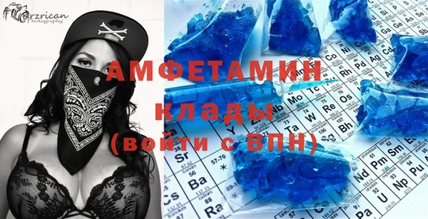 мяу мяу кристалл Мегион