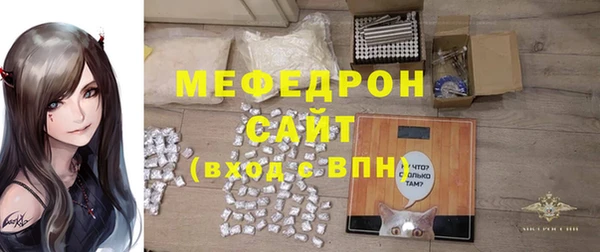 мяу мяу кристалл Мегион