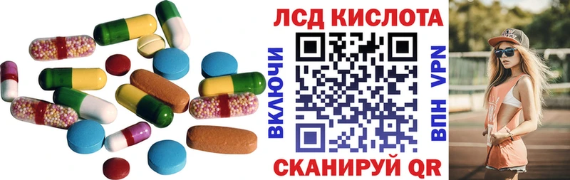кракен зеркало  Шумиха  Лсд 25 экстази кислота  купить наркотики цена 