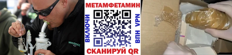 блэк спрут как войти  Шумиха  Первитин витя 