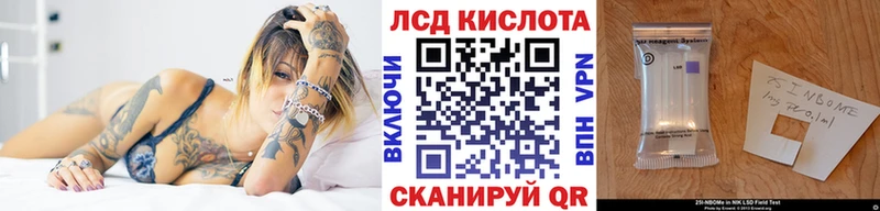 Наркотические марки 1,8мг  Шумиха 